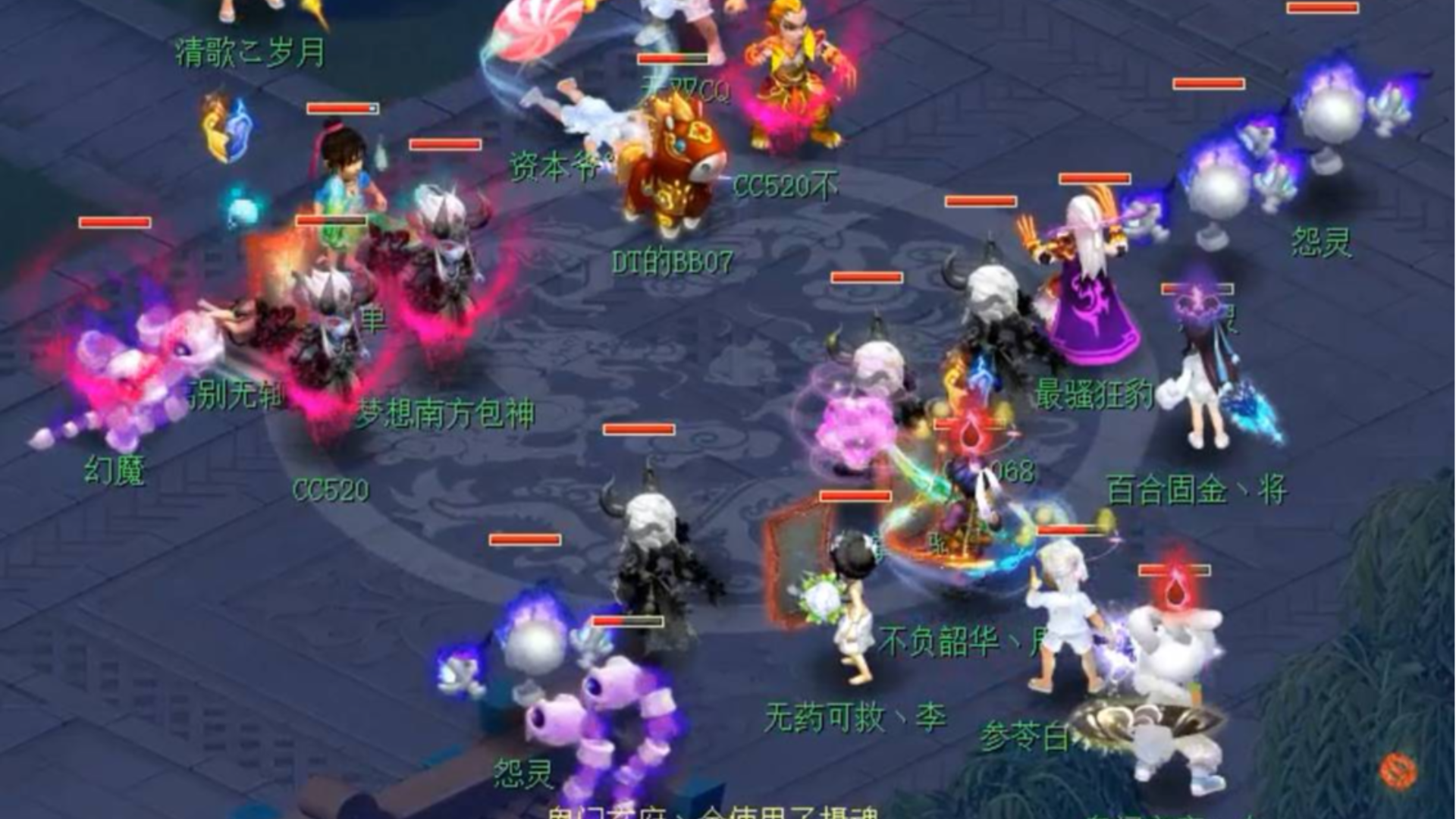 梦幻西游:163联武神坛8进4比赛,镇淮楼VS绍兴兰亭